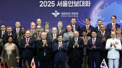 2025 서울안보대화 개회식