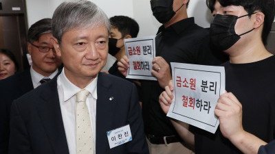 금감원 조노 금융감독체계 개편 반대