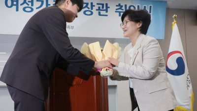 원민경 여성가족부 장관 취임 
