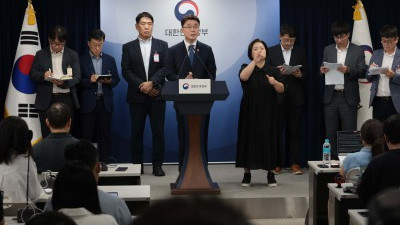 과기정통부, KT 고객 무단 소액결제 침해사고 관련 브리핑