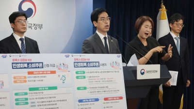  민생회복 소비쿠폰 2차, 소득 상위 10% 제외  국민  90% 지급