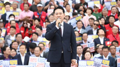 장동혁 대표, 야당탄압 독재정치 규탄대회