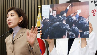 '빠루'사진 들고 온 나경원 의원