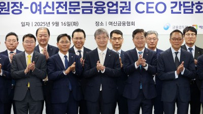 이찬진 금감원장, 여신전문금융업권 CEO 간담회