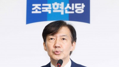 조국혁신당 '끝까지 간다' 특별위원회 회의