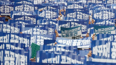 공공운수노조, 노정교섭 쟁취하자!