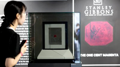 '우표 한장에 115억원'…세계우표전시회 개막