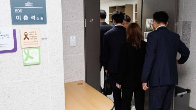 경찰, '주식 차명거래' 이춘석 의원실 2차 압수수색