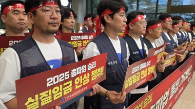 연봉 1억 넘는 은행원들 26일 총파업 예고