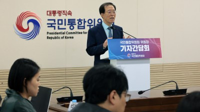 이석연 국민통합위원장, 기자간담회 