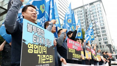 삼성그룹노조, 성과급 제도 개선 촉구 기자회견