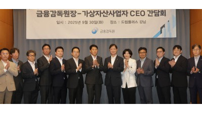 박수치며 기념촬영하는 '금융감독원장-가상자산사업자 CEO 간담회' 참석자들 