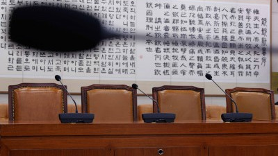 조희대 없는 조희대 대법원장 청문회