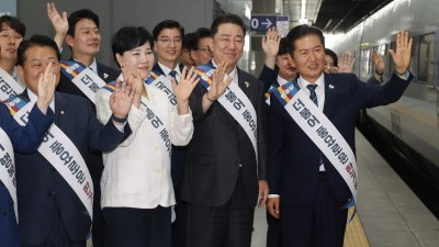 더불어민주당, 추석 귀성 인사