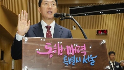 국감 선서하는 오세훈 서울시장