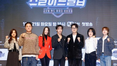 Mnet 스틸하트클럽 제작발표회