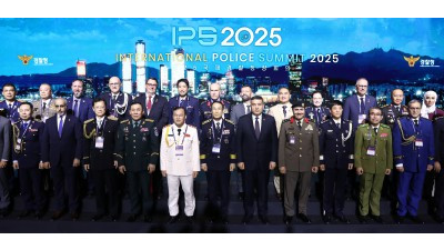 2025 국제경찰청장회의 개회식