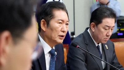 더불어민주당 최고위원회의