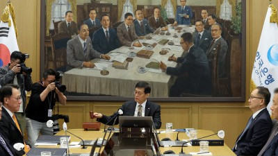 한국은행 10월 금통위, 기준금리 2.50% 동결