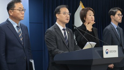 정부, 이태원 참사 합동감사 결과 발표