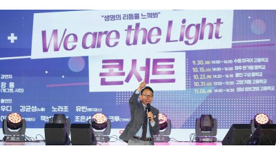 생명의 리듬을 느껴봐