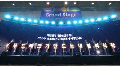 다양한 K-food를 한자리에...2025 푸드위크 코리아