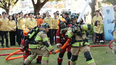 정부서울청사 화재 대비  민방위 훈련