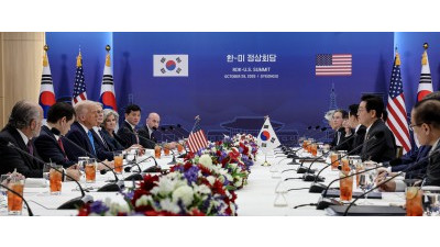 한-미 정상회담