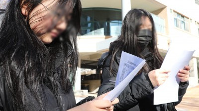 수능성적표 배부