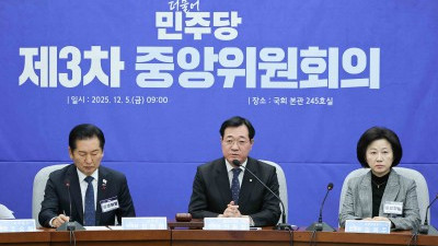 민주당 중앙위 개최... 1인 1표 통과되나