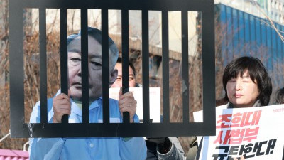 내란외환 종식과 청산을 위한 퍼포먼스