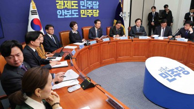 더불어민주당 최고위원회의