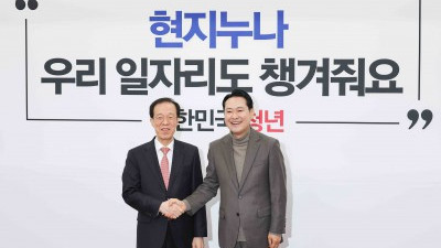 장동혁 국민의힘 대표, 이석연 국민통합위원장 접견