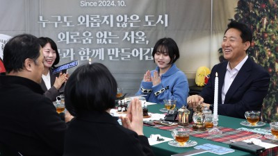 오세훈 시장, '외로움 없는 서울 1주년 소통간담회'