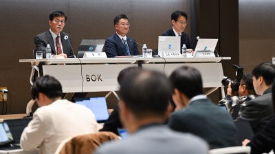 한은, 물가안정목표 운영상황 점검 설명회