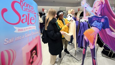 2026 코리아그랜드세일 개막