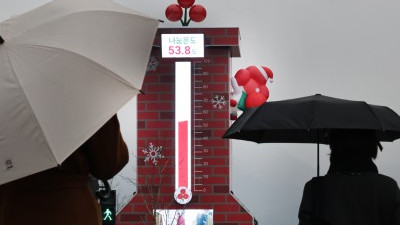 겨울비 우산속 나눔온도 53.8도 