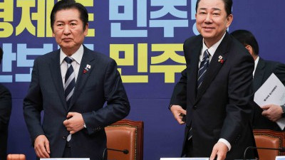 더불어민주당 최고위원회의