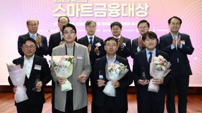 2025 뉴스핌 스마트금융대상 개최