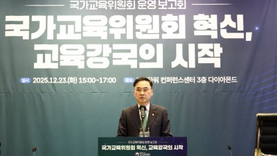 차정인 위원장, 취임 100일 기념 운영보고회 개최