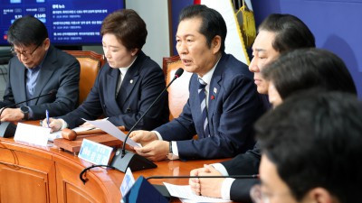 더불어민주당 최고위원회의