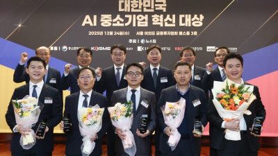 대한민국 AI 중소기업 혁신 대상 개최