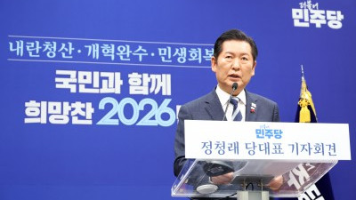 정청래 대표, 취임 첫 공식 기자회견