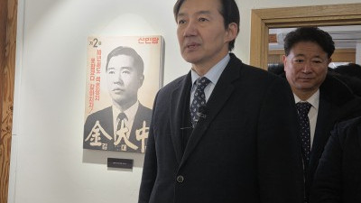 조국 대표, '소년 김대중 공부방' 방문