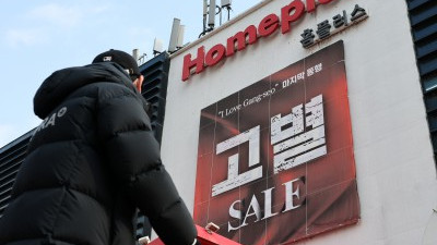 '기업회생 난항' 홈플러스, 5개 지점 영업 중단