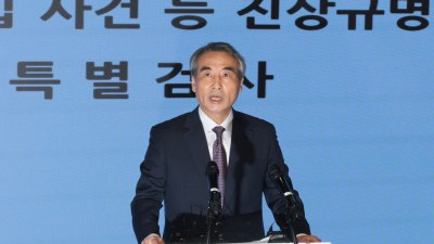 김건희 특검 최종 수사 결과 발표