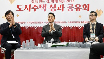 서울시 도시주택 성과에 박수 보내는 오세훈 서울시장