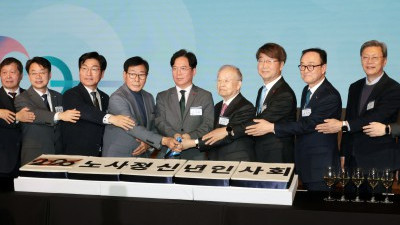 2026년 노사정 신년 인사회