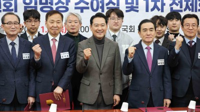 국민의힘 통일위원회 임명장 수여식 및 전체회의