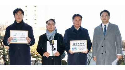 민주당 정치검찰 조작기소대응특위, 김성태 등 쌍방울 주가조작 고발